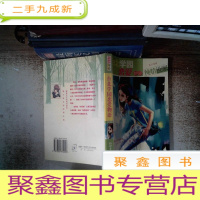 正 九成新台北学园恋爱物语:绝情世家