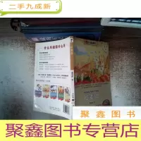 正 九成新南方分级阅读·六年级红麦田··有水迹