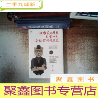 正 九成新被嘲笑的梦想总有一天会让你闪闪发亮
