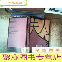 正 九成新夫人们2