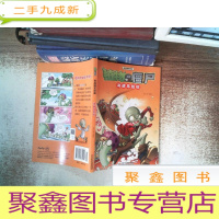 正 九成新决战马拉松