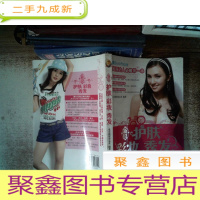 正 九成新新锐:护肤彩妆秀发