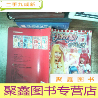 正 九成新巴啦啦小魔仙音符之谜(图鉴珍藏册1)书脊有破损