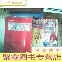 正 九成新巴啦啦小魔仙音符之谜(图鉴珍藏册1)书脊有破损