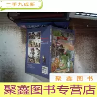 正 九成新植物大战僵尸2 吉品爆笑漫画·海盗船来了