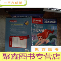 正 九成新第1级 小美人鱼