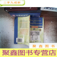 正 九成新妙语短篇B1