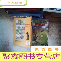 正 九成新感冒病毒危机