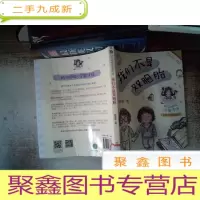 正 九成新我们不是双胞胎