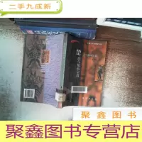 正 九成新楚辞与原始宗教