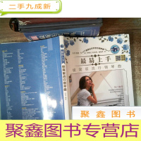 正 九成新最易上手!极简版流行钢琴曲 新订7版