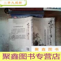 正 九成新吃饭时吃饭,睡觉时睡觉——从容面对生活困扰的心灵之禅