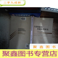 正 九成新生猪和猪肉流通效率研究