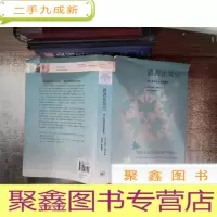 正 九成新路西法效应:好人是如何变成恶魔的