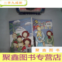 正 九成新拯救金丝雀