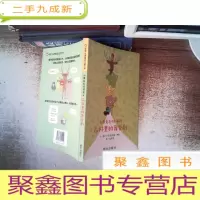 正 九成新森林里的舞台剧