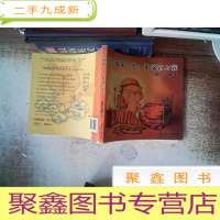 正 九成新饭勺猫:第1季,幸福钉上我