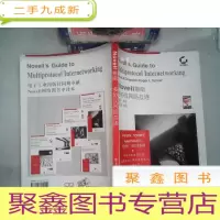 正 九成新Novell指南:多协议网络互连