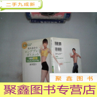 正 九成新日文书一本 美木良介