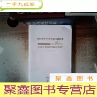 正 九成新扇贝备考 大学英语六级试卷