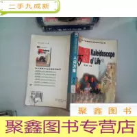 正 九成新人间万象