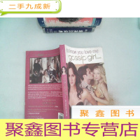 正 九成新gossip girl novel