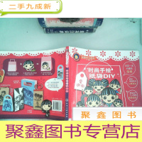 正 九成新创意手工系列:时尚手绘纸袋DIY