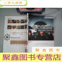 正 九成新贵人只找对的:创业导师专业答疑