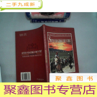 正 九成新SITTEN UND GEBRAUCHE IN TIBET西藏民俗 : 德文