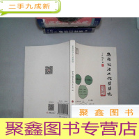 正 九成新思想政治工作萌萌哒