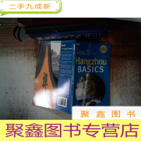 正 九成新精彩杭州(英文版)