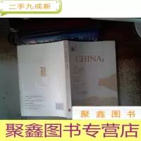 正 九成新china 2014附光碟