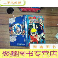 正 九成新火影忍者 秘传 烈斗绘卷 NARUTO 动漫百分百火影忍者资讯集