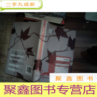 正 九成新乌村幻影