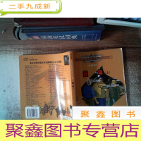 正 九成新童年上小说卷 .