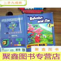 正 九成新洪恩幼儿美语 爱心版2