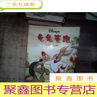 正 九成新龟兔赛跑 中英双语读本