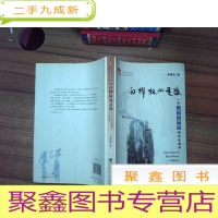 正 九成新白桦林的灵感