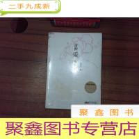 正 九成新清醒爱·痛快活
