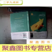 正 九成新动物农场