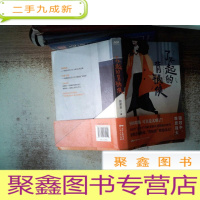 正 九成新了不起的背锅侠