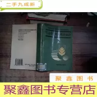 正 九成新粮油专业技术相关知识