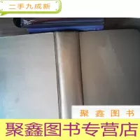正 九成新中国商业银行法业务全书