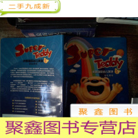 正 九成新洪恩国际幼儿英语学生用书1