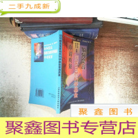正 九成新如何提高国家自然科学基金申请质量