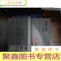 正 九成新住培之星·2020