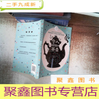 正 九成新令人烦恼的茶壶