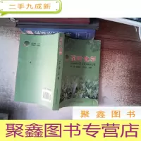 正 九成新茶叶化学