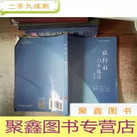 正 九成新1+1旅行社业务实战手册:旅行社门市接待第2版
