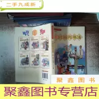 正 九成新岭南绘画与书法